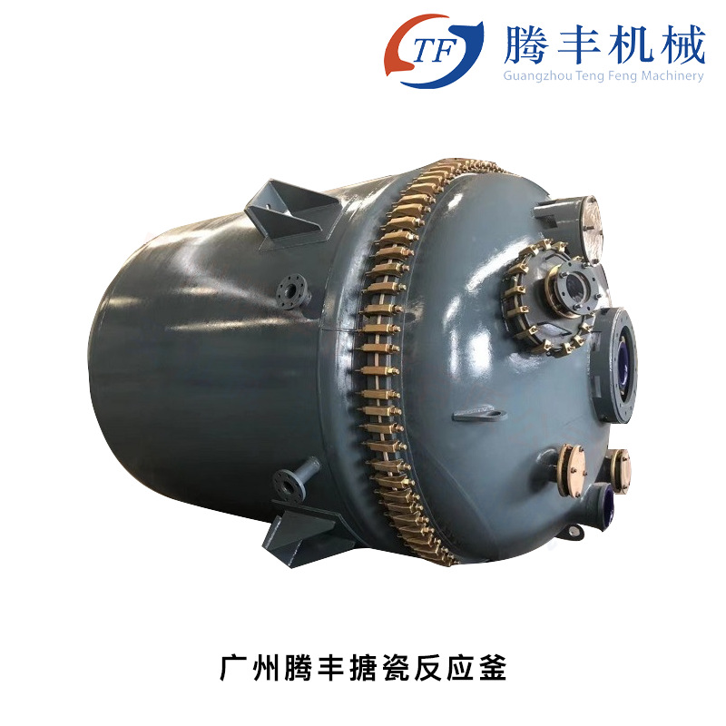 闭式搪瓷反应釜 5000L电加热反应釜 蒸汽不锈钢搪瓷美拉德反应釜