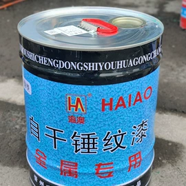 防火涂料;金属漆;防腐涂料