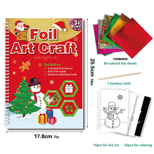 Cross-border children's handmade DIY flash card aluminum foil flash scratch coil book foilartbook Christmas hot stamping paper