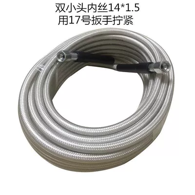Hose Brush Car Storage Connector High pressure car wash water gun - double-small-head-14mm-concave-6m-high-pressure-explosion-proof-pipe-white