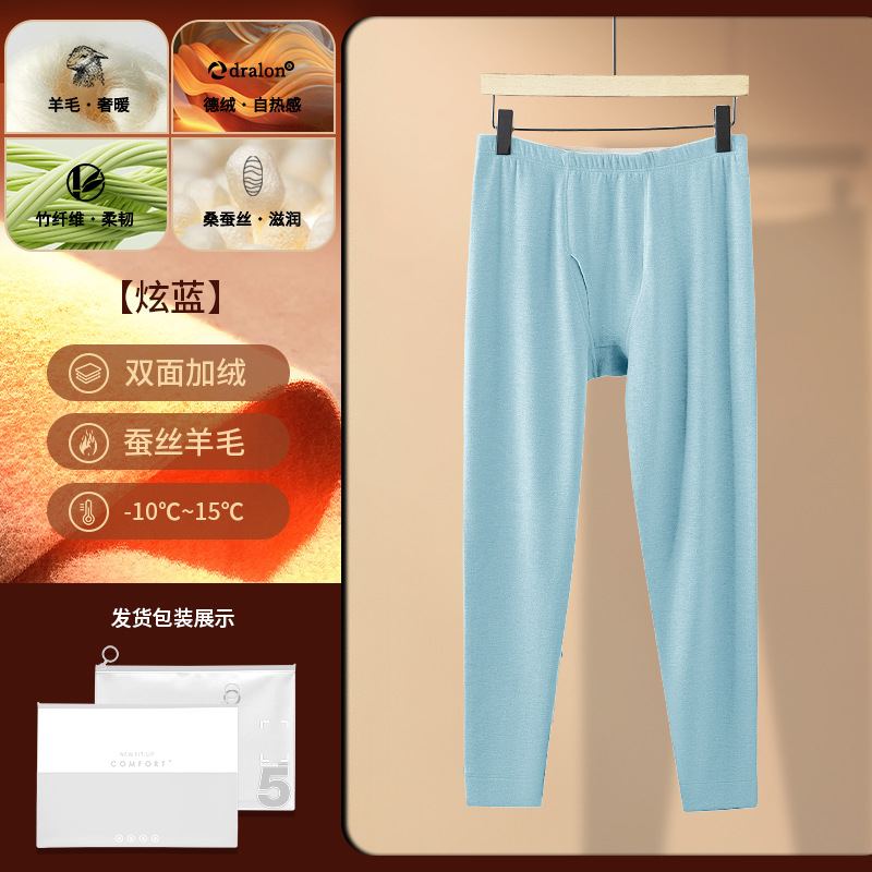[Super suave y cálido] Nuevos pantalones térmicos de lana de seda para hombres transfronterizos de otoño e invierno más leggings sin costuras engrosados de terciopelo