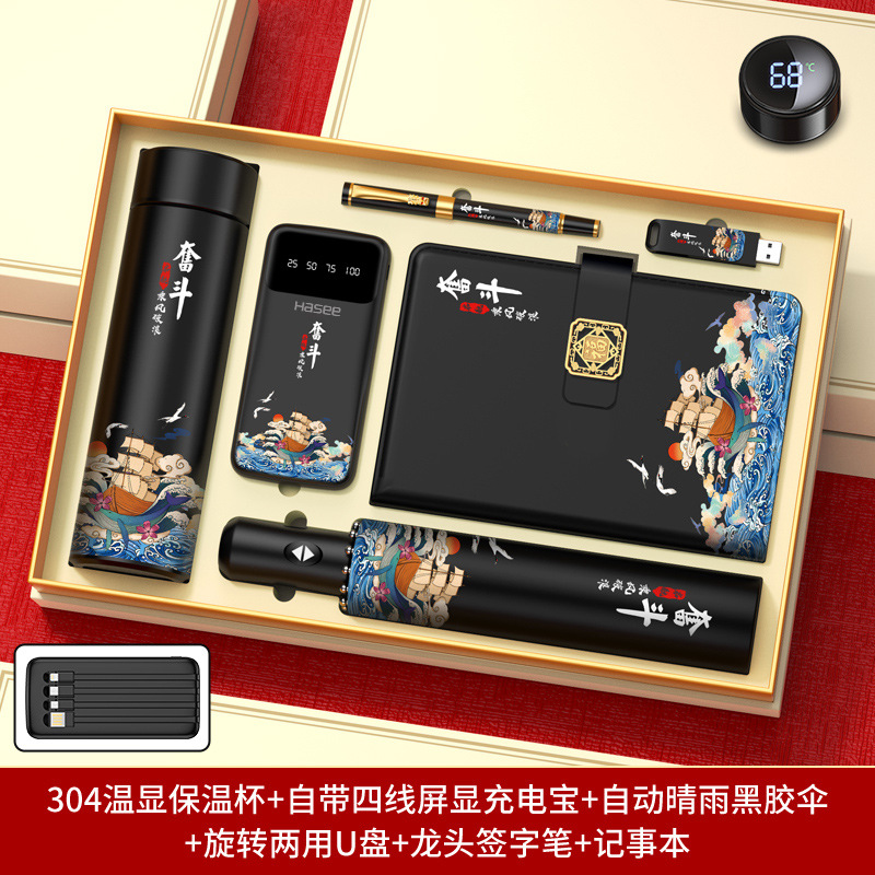 Set de regalo empresarial, práctico para clientes y empleados, recuerdos para reuniones anuales, tazas térmicas personalizadas con el año del caballo, recuerdos culturales y creativos.