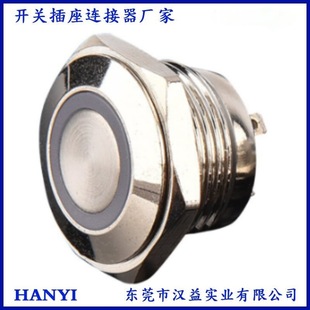 Metal Reset Button Touch Switch 12/16/19mm Ultra-Short Without Light Ultra-Thin Micro-Travel Electric Switch