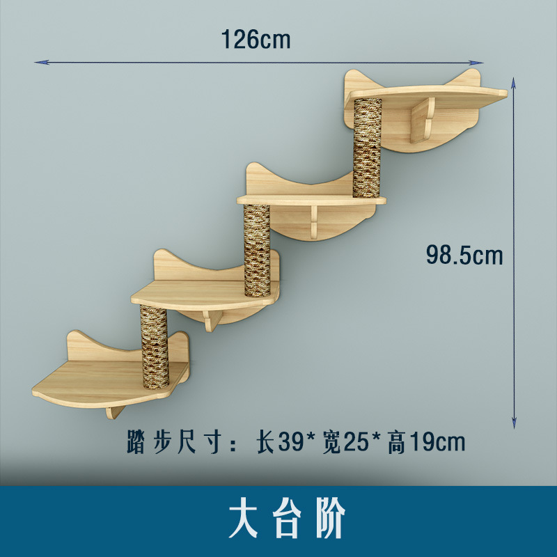 無垢材猫クライミングフレーム、猫の巣、一体型キャットツリー、小型壁掛け猫クライミングフレーム、スペースを占有しない、宇宙カプセル猫の巣、壁掛けタイプ|undefined