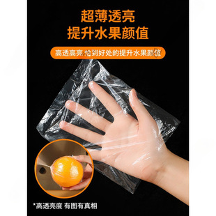 Disposable Orange Preservation Bag Orange Citrus Packaging Bag Household Fruit Preservation Bag Navel Orange Preservation Bag
