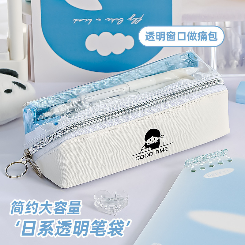 2025执笔阁新款日系痛包笔袋轻奢小众极简风文艺双层文具收纳袋|undefined