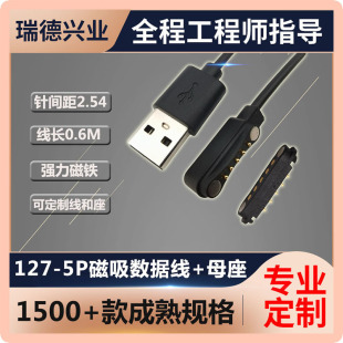 5pin������늾� �B�Ӿ��|�cĸ���������^�����_�P5pin������늾�