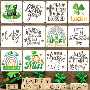Amazon Ireland St. Patrick's Day decoration Clover Hollow painting template pet graffiti spray painting