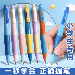 Dolphin Posture-Correcting Pencil for Elementary School Students, 2.0 Lead Core, Retractable Pencil, Corrects Grip Posture, Non-Breaking Lead, Automatic Pencil Wholesale