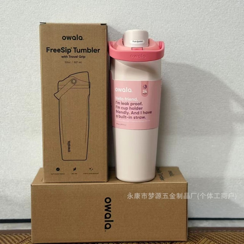 30手提跨境新款Owala多巴胺手提Fre双饮运动水杯大容量|undefined
