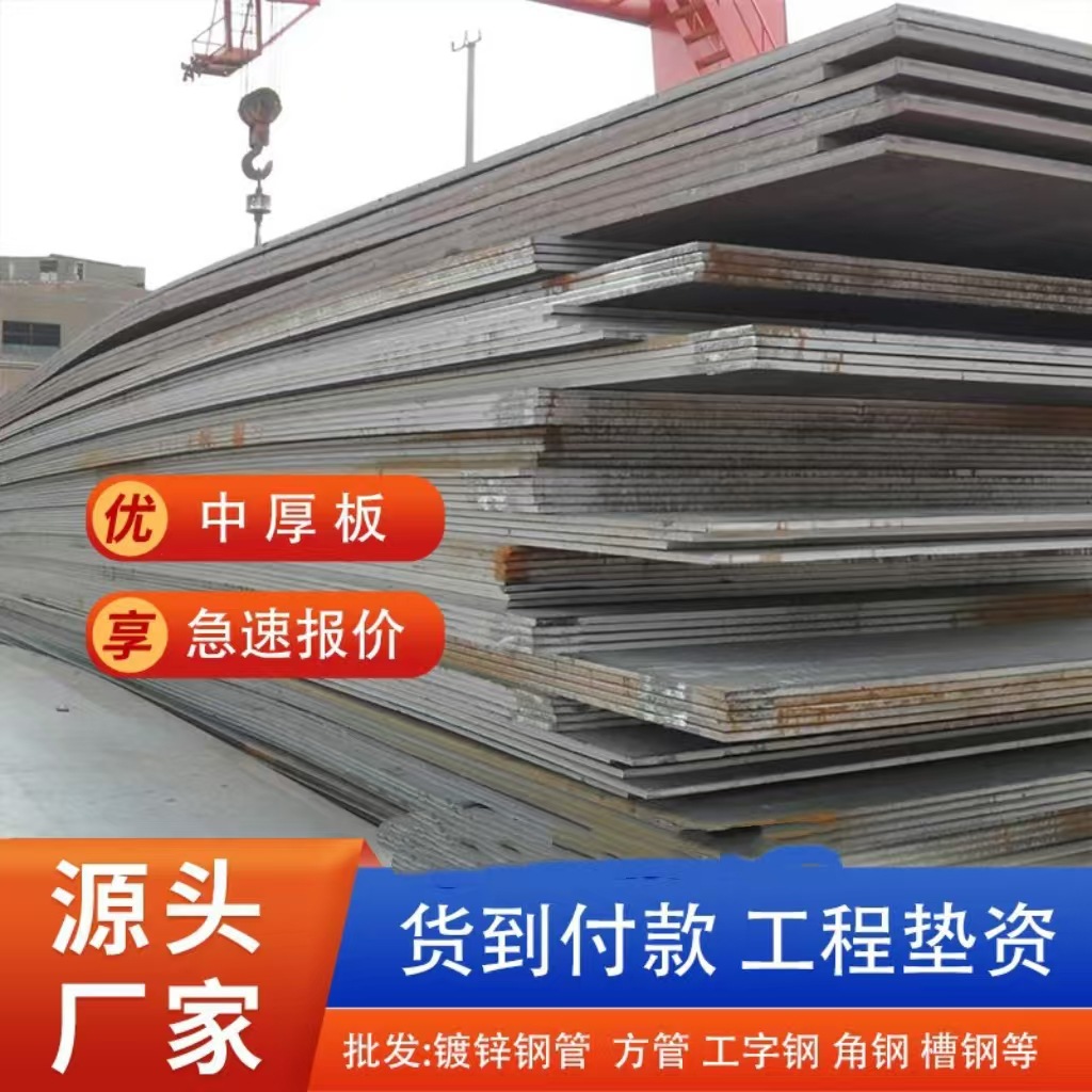 钢板切割铁板中厚板切割40CRMO 42CRMO Q355B高强板切割折弯激光