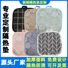 隔熱防燙墊方形棉麻墊廚房多用鍋墊餐墊餐桌布藝簡約棉餐墊定制