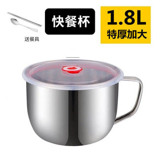 Stainless Steel Fast Food Cup Student Lunch Box Instant Noodle Bowl with Lid Soup Noodle Cup Canteen Portable Fast Food Bowl