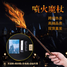 �����l��ħ�Ⱥ�����������С������˹����ħ�������؇���ħ��