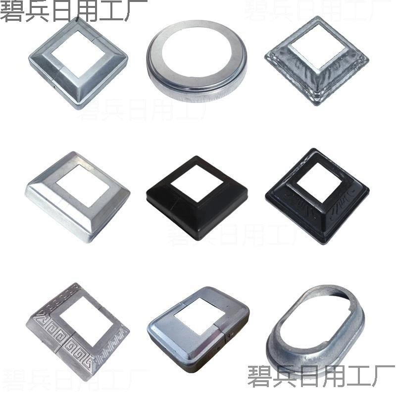 Аксессуары для ограждений, кованая крышка для ног, разделенная крышка, байонетная крышка, крышка для лестницы, основание перил, декоративная крышка с квадратной трубкой