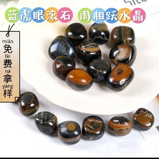 (Cross-border) Factory Supply Natural Blue Tiger Eye Fish Tank Flower Pot Decoration Decoration Buddha Ornaments Rolling Stone