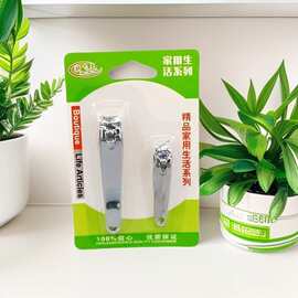 商超热销2个指甲刀组合卸扣指甲刀指甲钳大号 指甲刀批发两元店货