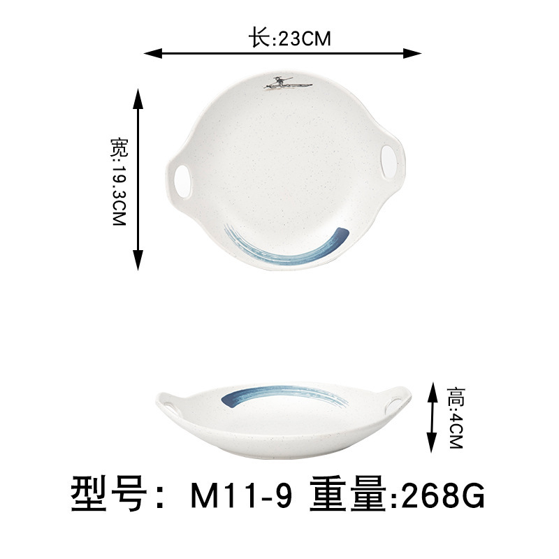 Jiangxue メラミン模造磁器双耳広東茶レストランプレートファーストフードハンドル付きパスタプレートバーベキューバーベキュークリエイティブ食器|undefined