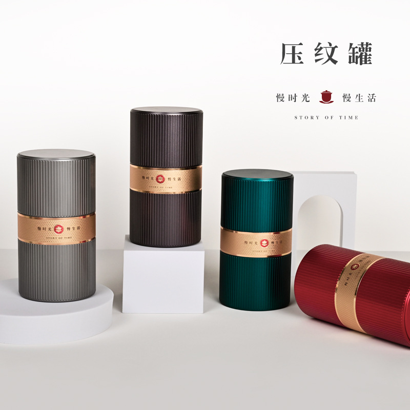 创意茶叶罐铁罐通用红茶正山小种密封罐125克散装大红袍茶包装