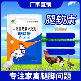 其他饲料添加;营养性添加剂;药物性添加剂