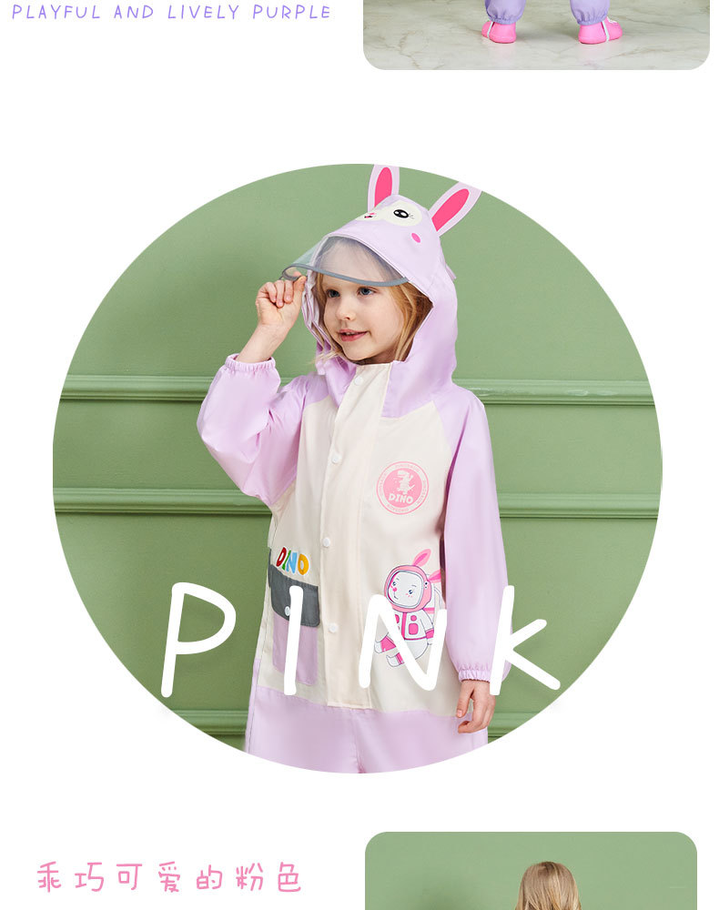 连体儿童雨衣_18.jpg