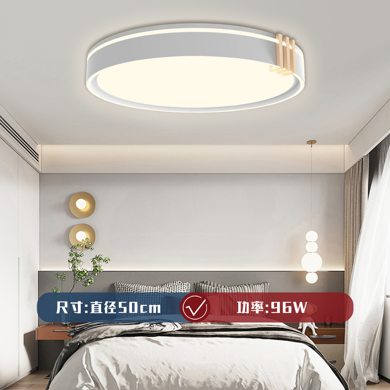 Reiz 라운드 화이트 50cm