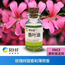 RHF Ҷÿ GERANIUM ROSE OIL õ Ҷ