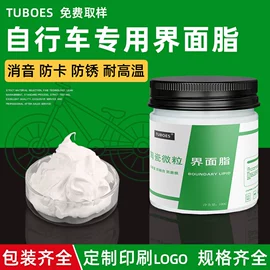 工业润滑脂;其他工业润滑;食品级润滑油