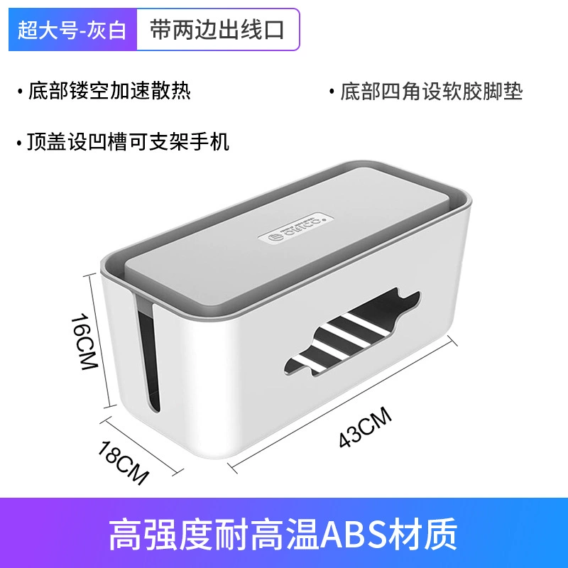 Table storage box, charger, protective power cable