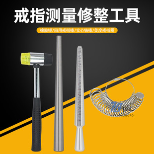 Us Size Ring Ring Stick Finger Size Measurement Correction Adjustment Repair Ring Rounding Tool