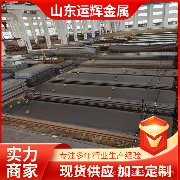 切割NM450耐磨钢板 加工NM360沉孔铣平  NM500高强度耐磨钢板厂家