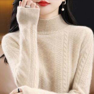 Thickened Autumn and Winter New Women's Cashmere Sweater Half-turtleneck Knitted Base Pullover Twist Top