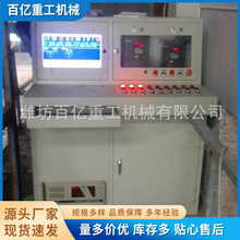 TW-C802控制器/称重仪表/电子皮带秤仪表/定量给料机仪表