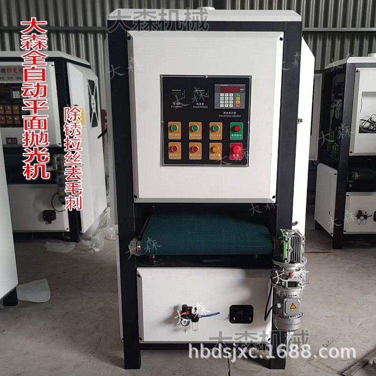 全自动金属平面抛光机铜板铝板不锈钢板抛光机砂光打磨拉丝机厂家