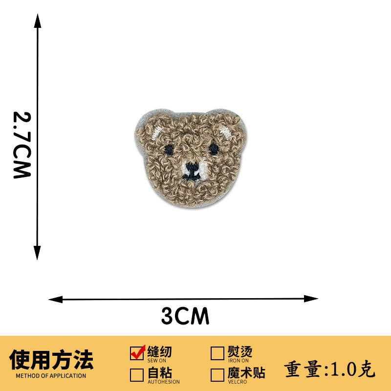 かわいい漫画子供服刺繍アクセサリーベアタオル刺繍布ステッカー穴修理手縫い DIY パッチ刺繍|undefined