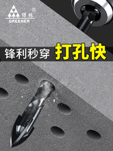 全瓷瓷砖打孔钻头高硬度合金四刃霸王三角转玻璃磁砖冲击电钻