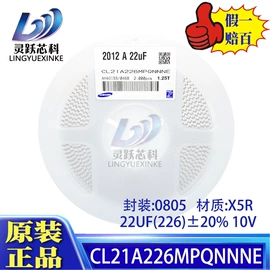 陶瓷电容器;开关二极管;集成电路