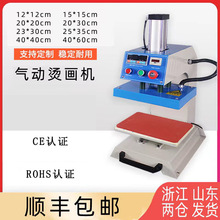 �Ԅӆι�λ���b�C�˙CС�͚�ӠC�����Dӡ���C���O�C�����b�C�