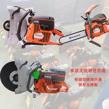 大功率消防破拆无齿锯便携手提式汽油锯内燃钢筋混凝土切割锯
