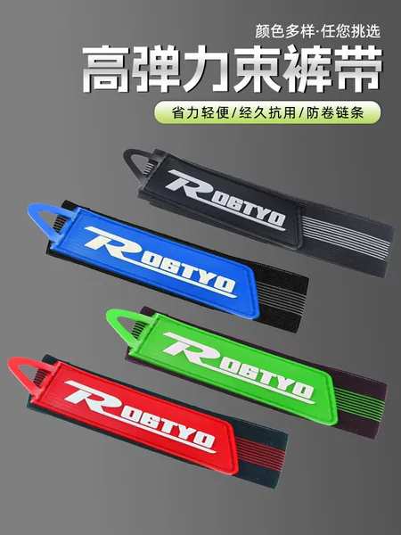 Bicycle Leg Straps, Cycling Straps, Foldableing Bicycle Anti-Dirty Trouser Straps, Velcro Mountain Bike Straps