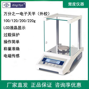 ���\�����ƽ������ƽ��ӳ�ǧ��֮һ0.001g�f��֮һ��0.1mg