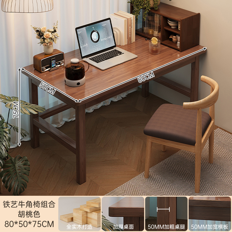 Escritorio de computadora de madera sólida escritorio de escritorio para adultos escritorio de dormitorio escritorio escritorio de estudio escritorio simple escritorio