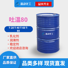 ɽ洼-80 黯ϩʧˮɽ洼֬ T-80