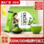 日常补给代餐粉大麦酵素