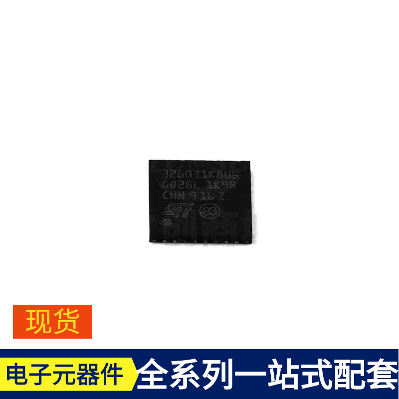Stm32G031K8U6 Ufqfpn-32 Mtfc16Glwdq-4Maitz Pca9541Ad/01 Pca8