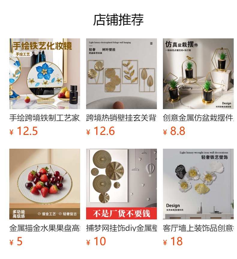详情图