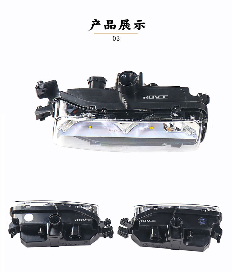 Suitable for 2013-2017 Land Rover Range Rover Sport Range Rover Executive Front Bar Fog Light LR080283 LR08028