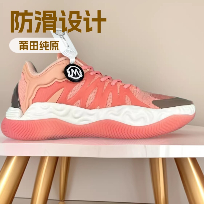 Putian Pure Original Cross-Border Hali 1 Haliburton 1St Generation Practical Basketball Shoes Breathable and Wear-Resistant Casual Sports Shoes