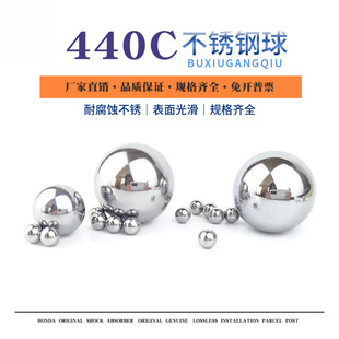 G5 grade 440C stainless steel ball steel ball 0.8 mm2/4/8/10/12/15mm 9Cr18Mo stainless steel ball