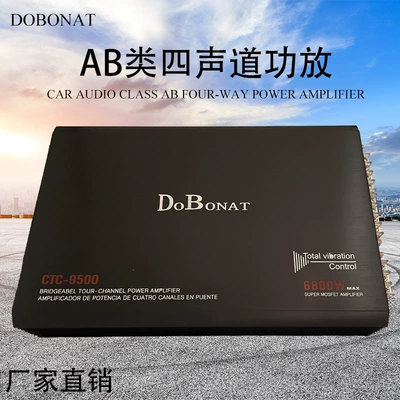 Factory Direct Sales Four-Way Power Amplifier 4*100W Car Audio Modification 9800 Four-Channel Car Amplifier (Car speaker/subwoofer)